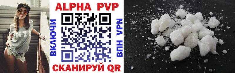 Alpha PVP мука  Костомукша 