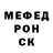 Альфа ПВП мука ERALY ENYS