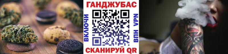 Печенье с ТГК марихуана Костомукша