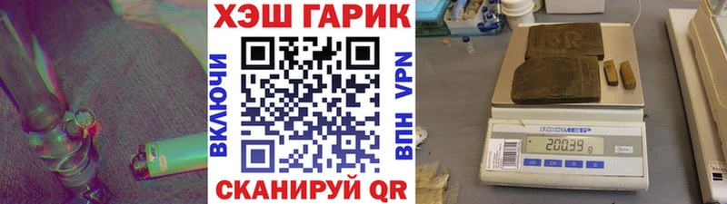 OMG вход  Костомукша  ГАШИШ индика сатива 