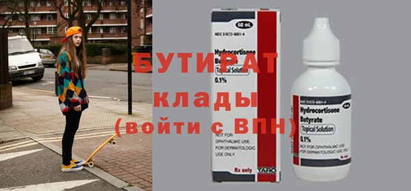 экстази Беломорск