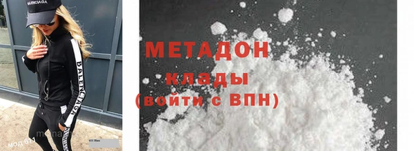 кокаин VHQ Белокуриха