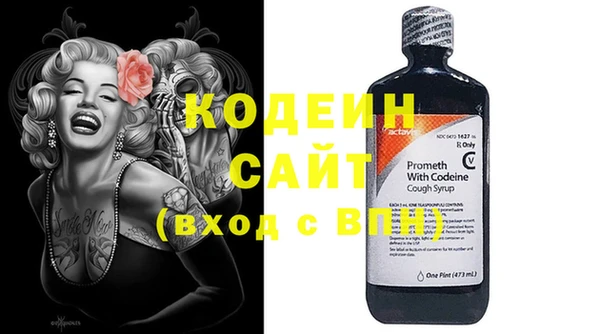 сатива Белоозёрский