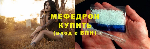 экстази Беломорск