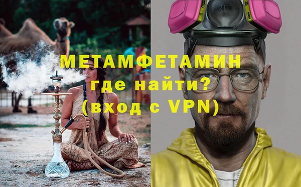 кокаин VHQ Белокуриха