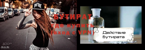 кокаин VHQ Белокуриха