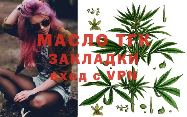 экстази Беломорск