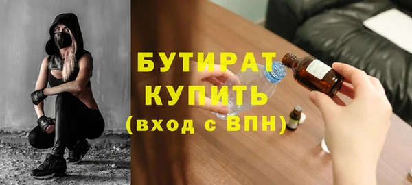 кокаин VHQ Белокуриха