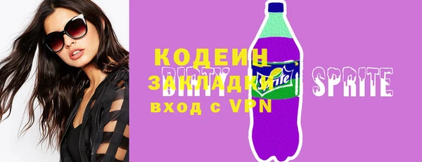 кокаин VHQ Белокуриха