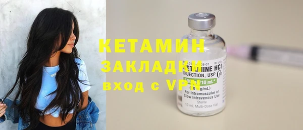 экстази Беломорск