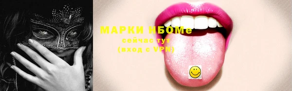 сатива Белоозёрский