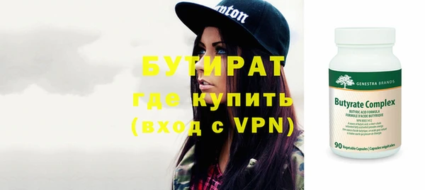 кокаин VHQ Белокуриха