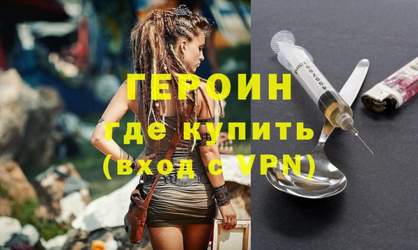 экстази Беломорск
