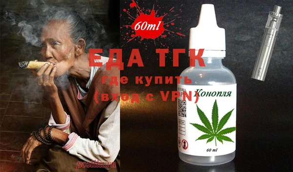 сатива Белоозёрский
