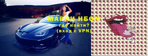 экстази Беломорск