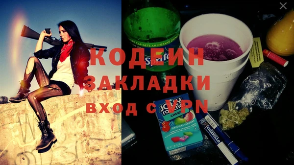 кокаин VHQ Белокуриха