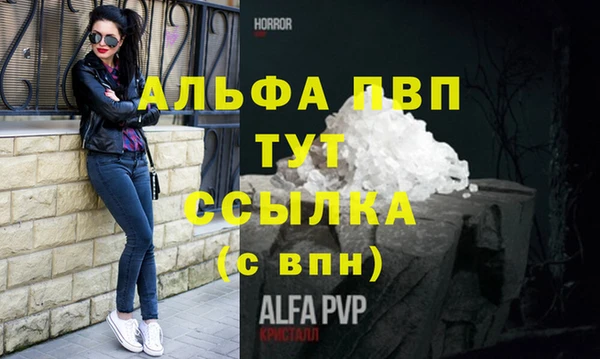 кокаин VHQ Белокуриха
