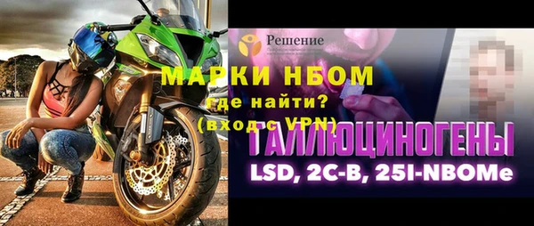 сатива Белоозёрский