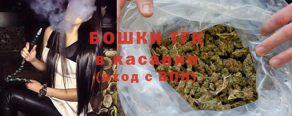 экстази Беломорск