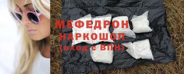 экстази Беломорск