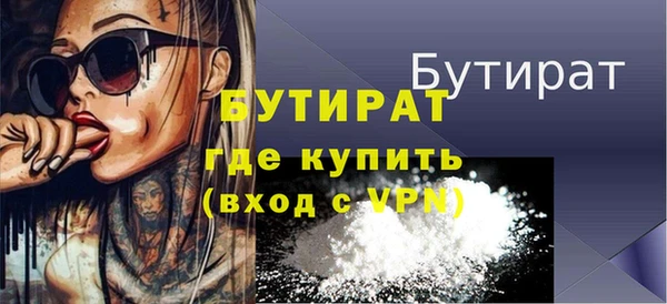 сатива Белоозёрский