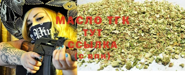 экстази Беломорск
