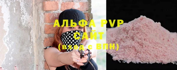 сатива Белоозёрский