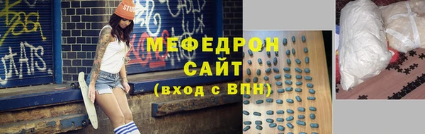 сатива Белоозёрский