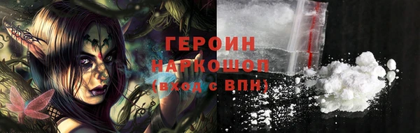 сатива Белоозёрский
