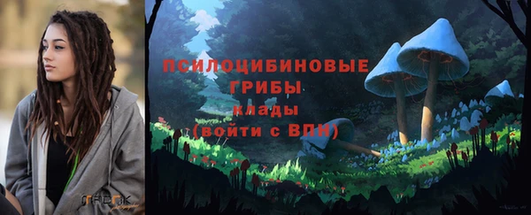 кокаин VHQ Белокуриха