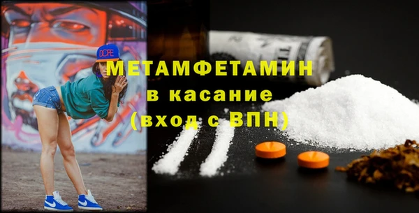 сатива Белоозёрский