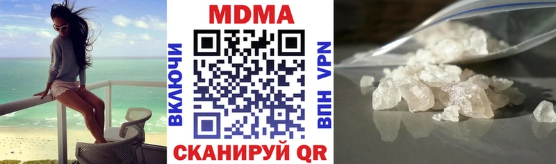 где можно купить   Костомукша  MDMA crystal 