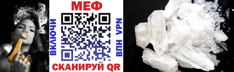 где купить Костомукша Мефедрон mephedrone