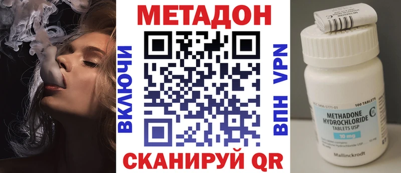 Метадон VHQ  Костомукша 