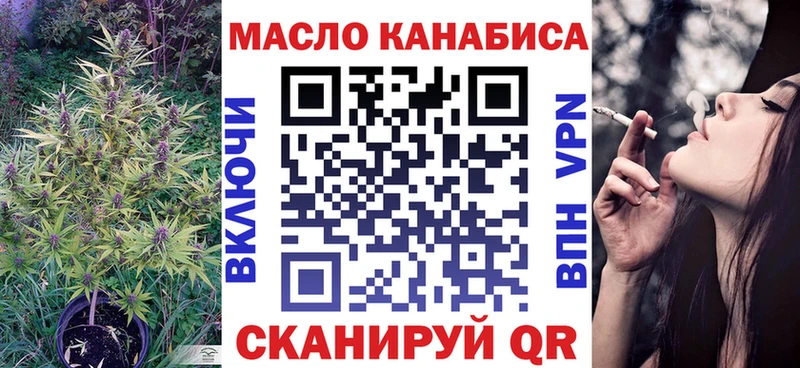 мега онион  Костомукша  ТГК жижа 